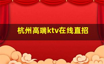 齐齐哈尔酒吧招聘